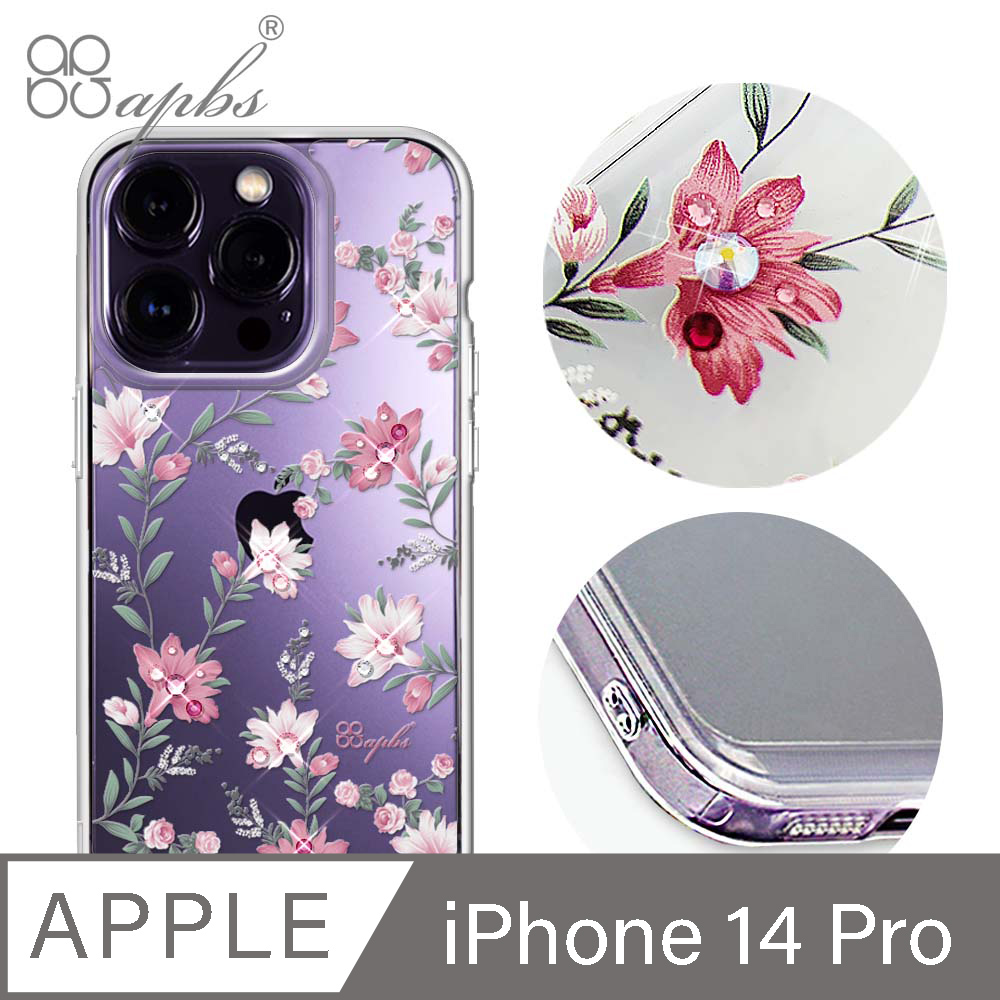 apbs iPhone 14 Pro 6.1吋防震雙料水晶彩鑽手機殼-小清新-粉劍蘭
