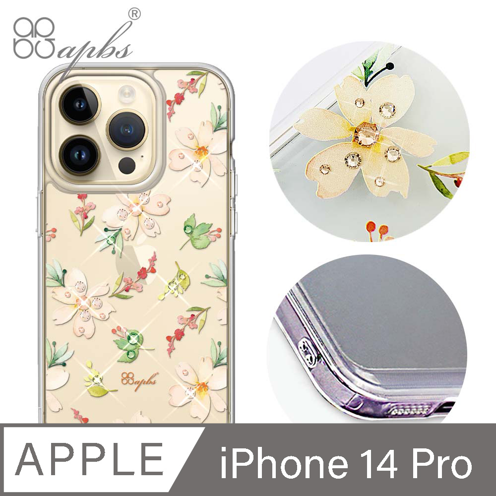apbs iPhone 14 Pro 6.1吋防震雙料水晶彩鑽手機殼-小清新-櫻花