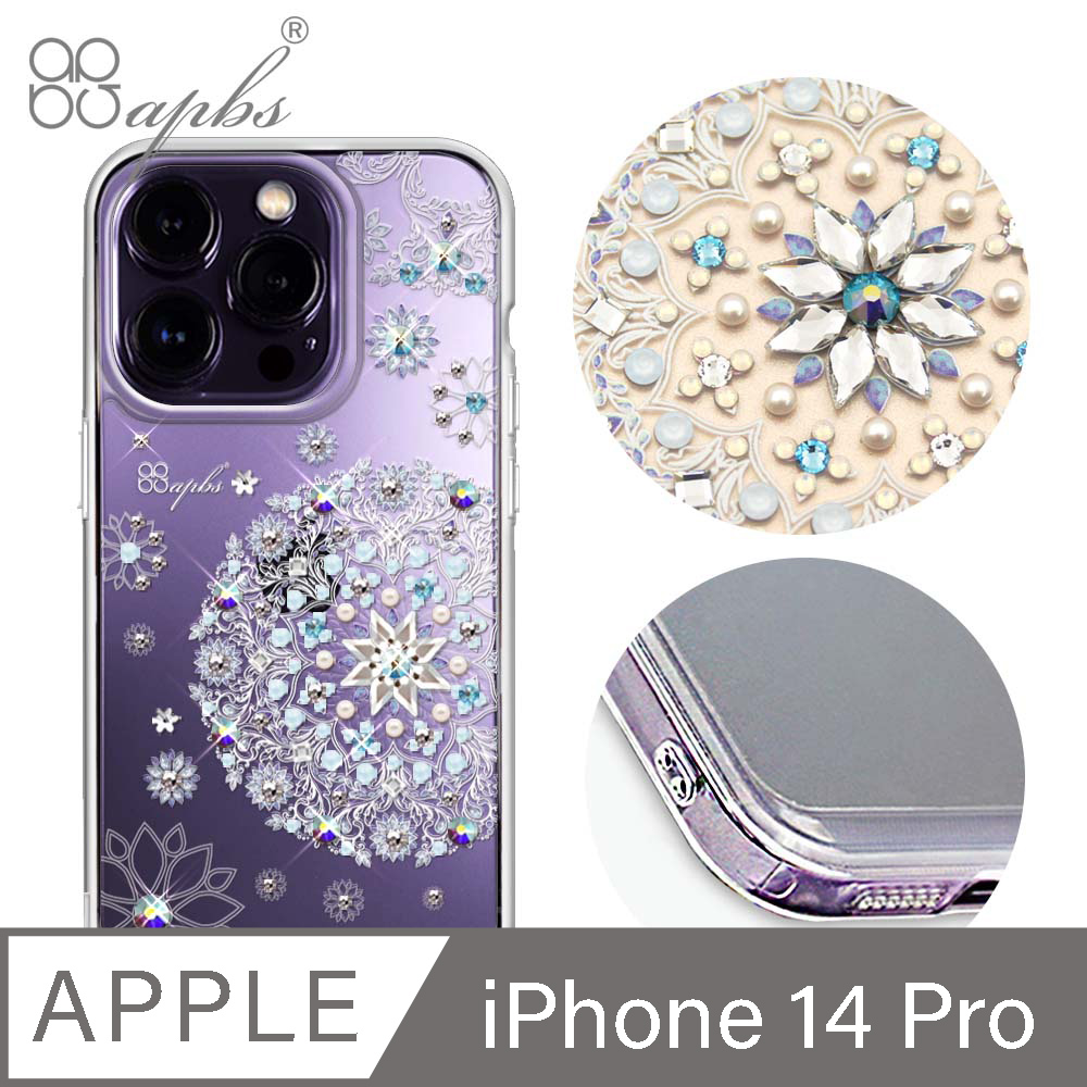 apbs iPhone 14 Pro 6.1吋防震雙料水晶彩鑽手機殼-天使心