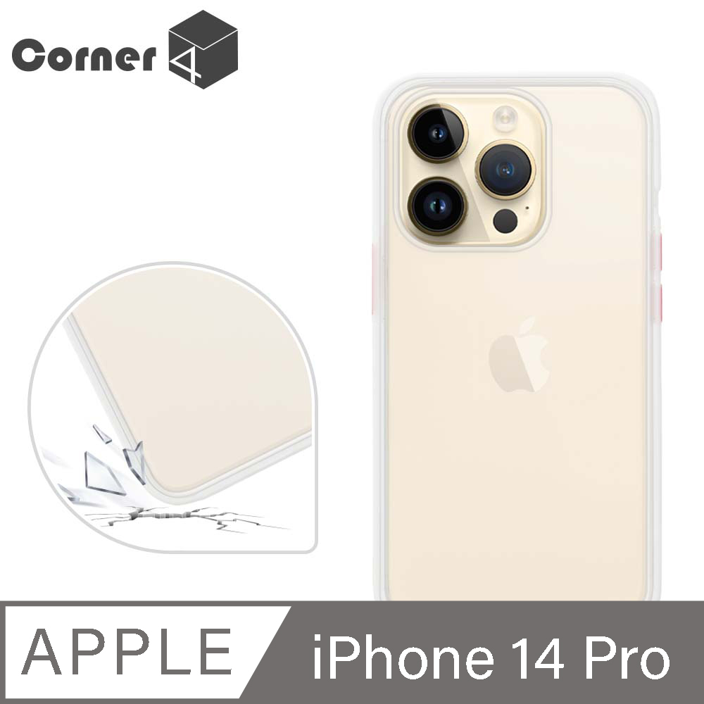 Corner4 iPhone 14 Pro 6.1吋柔滑觸感軍規防摔手機殼-白