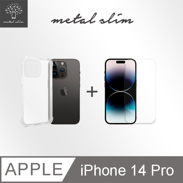 Metal-Slim Apple iPhone 14 Pro 軍規防摔抗震手機殼+玻璃貼 超值組合包