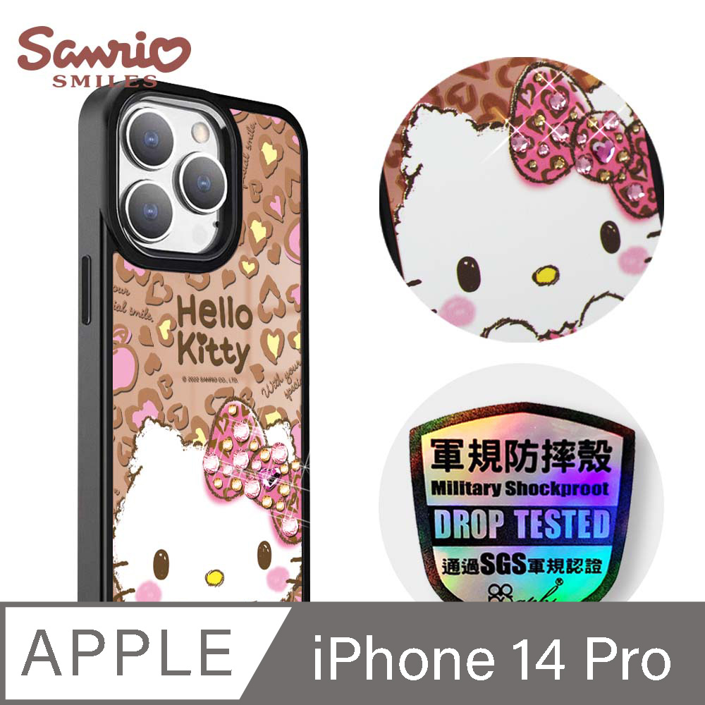 三麗鷗 iPhone 14 Pro 6.1吋軍規防摔鋁合金鏡面彩鑽手機殼-豹紋凱蒂-黑框