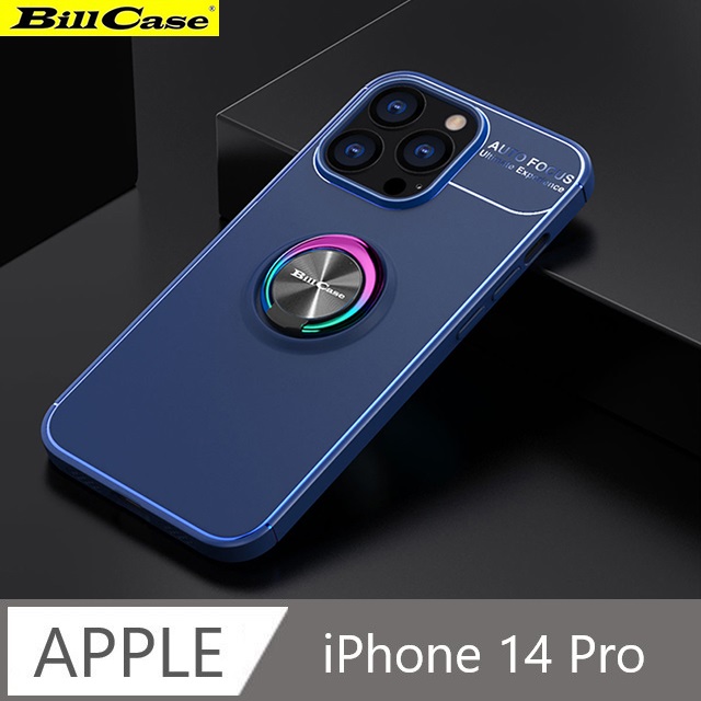 鈦靚 360度磁吸耐用指環支架 iPhone 14 Pro 全覆抗摔保護殼-藍海+極光