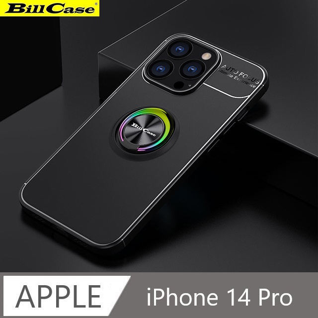 鈦靚 360度磁吸耐用指環支架 iPhone 14 Pro 全覆抗摔保護殼-黑殼+極光