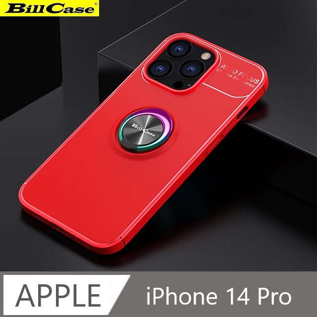 鈦靚 360度磁吸耐用指環支架 iPhone 14 Pro 全覆抗摔保護殼-耀紅+極光