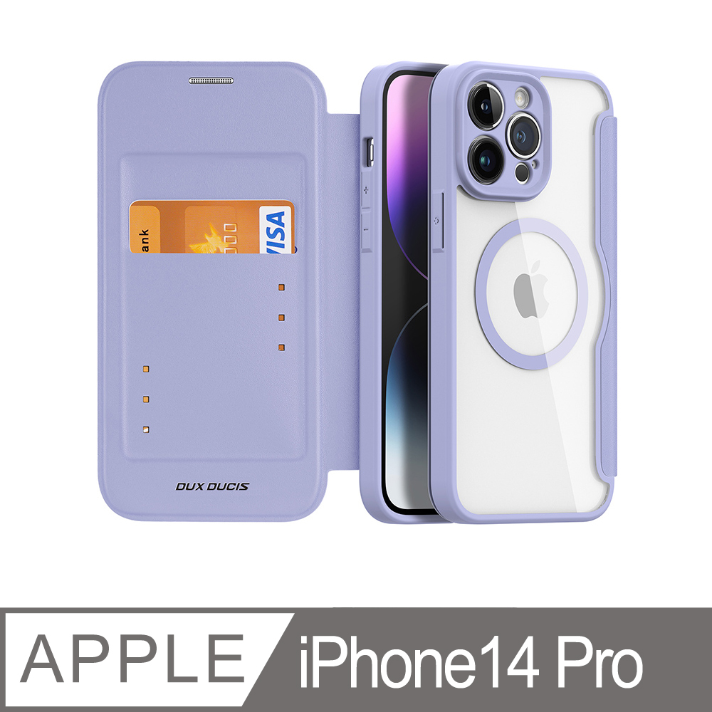 APPLE iPhone 14 Pro 6.1 magsafe透明 磁吸多功能皮套 手機殼翻蓋皮套 紫色