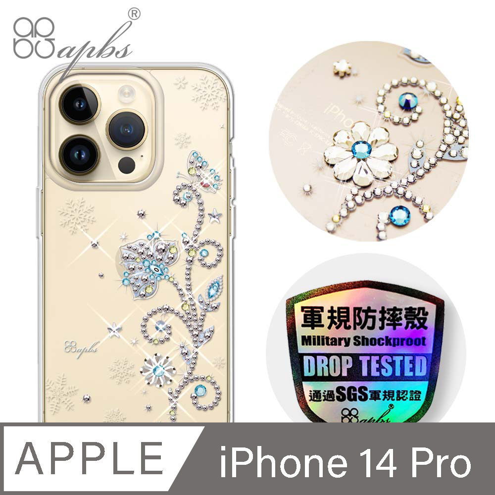 apbs iPhone 14 Pro 6.1吋輕薄軍規防摔水晶彩鑽手機殼-映雪水晶