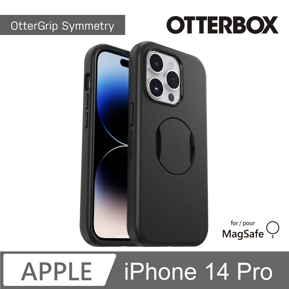 OtterBox iPhone 14 Pro OtterGrip Symmetry炫彩幾何隱形支架保護殼-黑