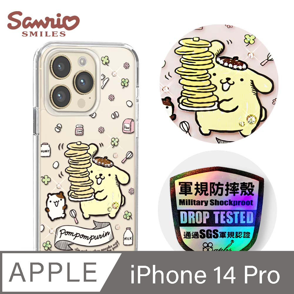 三麗鷗 iPhone 14 Pro 6.1吋輕薄軍規防摔彩鑽手機殼-鬆餅布丁狗