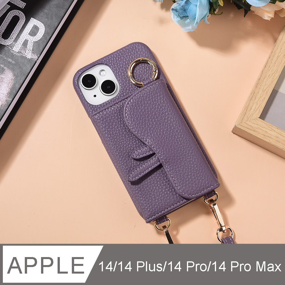 Aguchi亞古奇 iPhone 14/14 Plus/14 Pro/14 Pro Max馬鞍卡包手機皮套 附美妝鏡及皮質背帶-絨紫