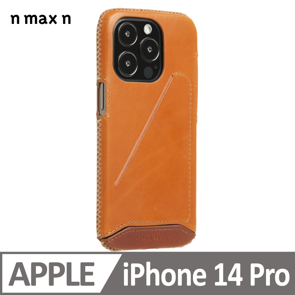 iPhone14 Pro 經典系列全包覆手機皮套-古銅棕