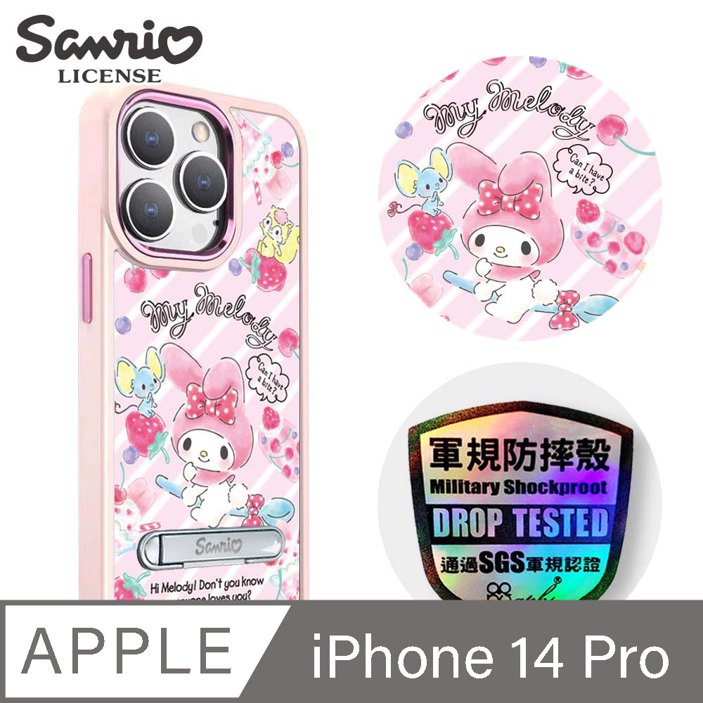 三麗鷗 iPhone 14 Pro 6.1吋軍規防摔鋁合金鏡頭框立架手機殼-甜點美樂蒂-粉框