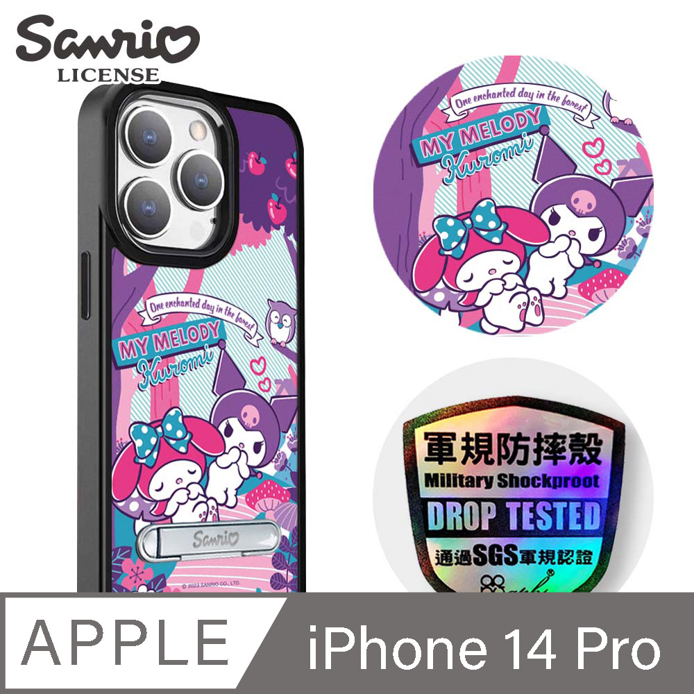 三麗鷗 iPhone 14 Pro 6.1吋軍規防摔鋁合金鏡頭框立架手機殼-森林美樂蒂-黑框