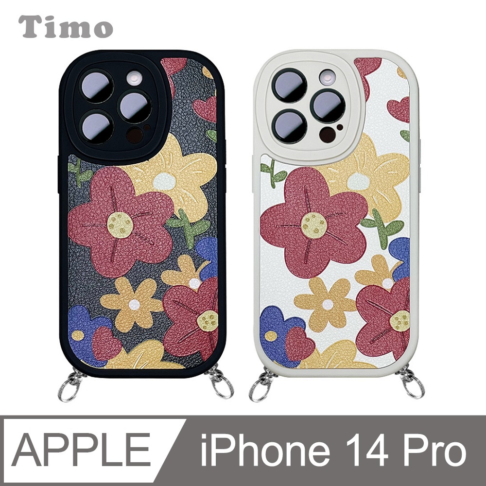 【Timo】iPhone 14 Pro 6.1吋 普普風皮革花紋 鏡頭全包 附釦環手機殼