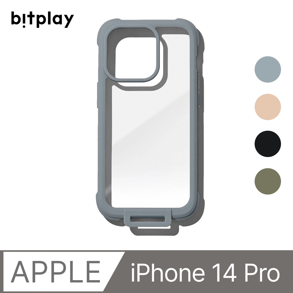 【bitplay】Wander Case 隨行殼 iPhone 14 Pro (6.1吋)