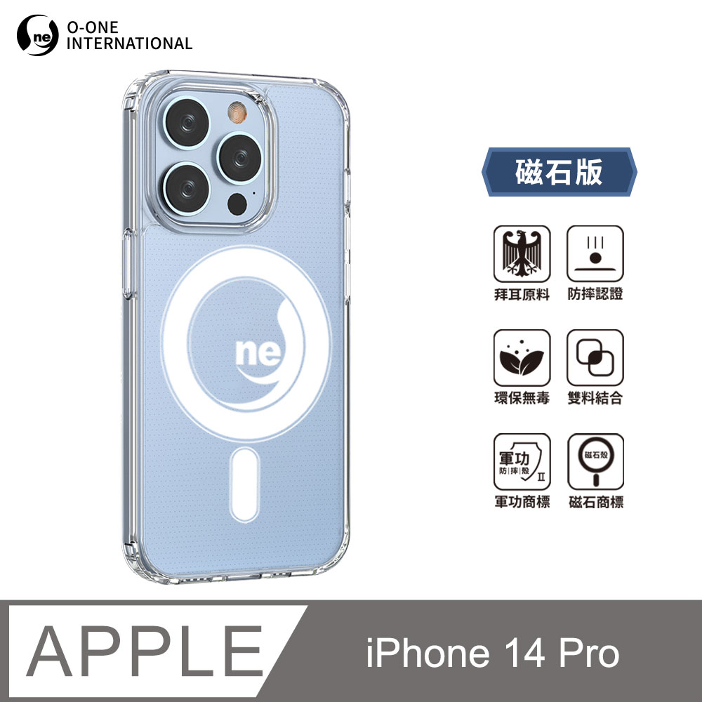 O-ONE MAG 軍功Ⅱ防摔殼–磁石版 Apple iPhone 14 Pro