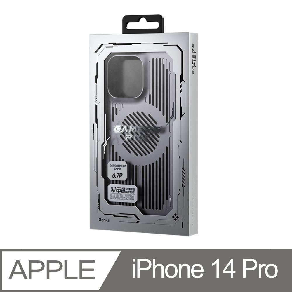【Benks】iPhone 14 Pro (6.1) 冰甲系列 磁吸散熱殼 MagSafe電競降溫超薄透氣 手機保護套