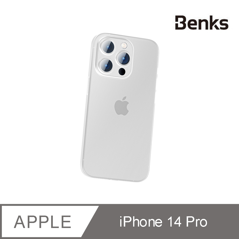 【Benks】iPhone i14 Pro Lollipop 極薄保護殼 透白