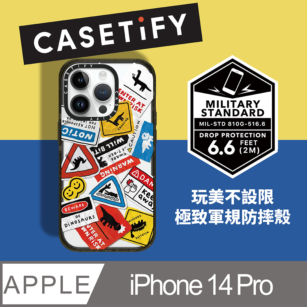 CASETiFY iPhone 14 Pro 耐衝擊透黑-恐龍出沒