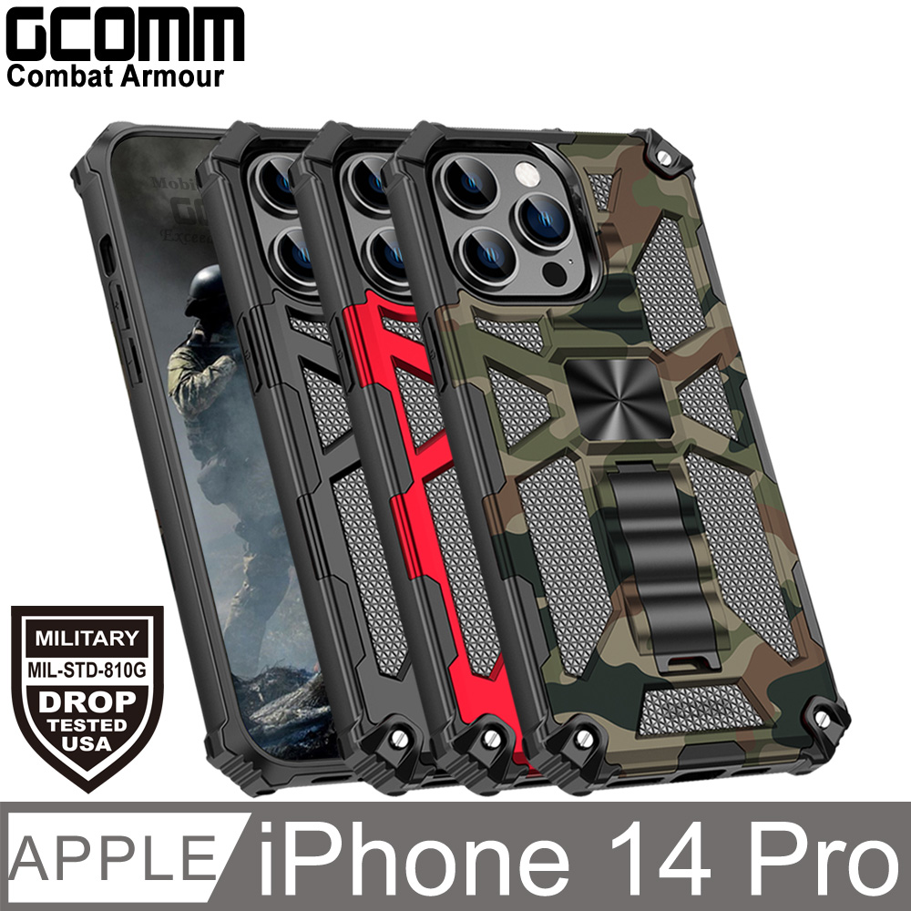 GCOMM Combat Armour 軍規戰鬥盔甲保護殼 iPhone 14 Pro