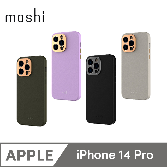 【moshi】iPhone 14 Pro Napa 皮革保護殼