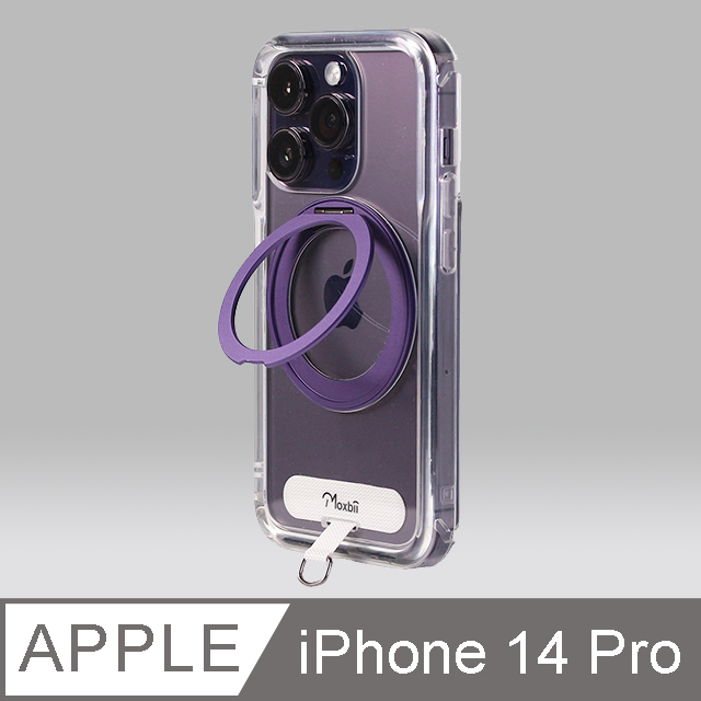 Moxbii 極空戰甲(For iPhone 14 Pro)旋轉磁吸支架+掛片 手機殼 不變黃 magsafe磁吸 360度旋轉