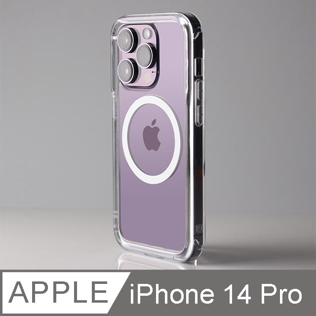 Moxbii 極空戰甲(For iPhone 14 Pro) 磁吸保護殼 Magsafe 不變黃 軍規級防摔殼 臺灣製造
