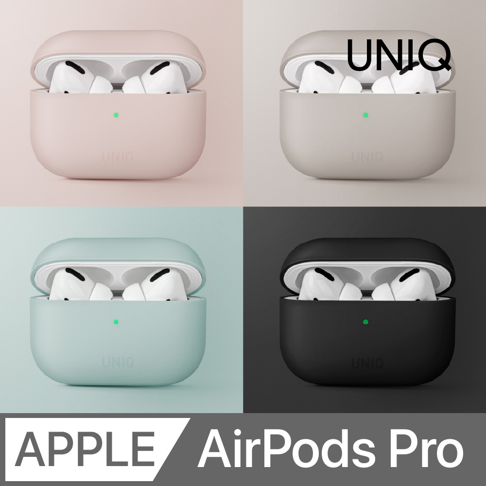 UNIQ LINO AirPods Pro 保護套