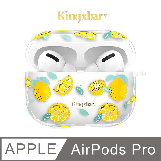 Kingxbar 鮮語系列 AirPods Pro 保護套 施華洛世奇水鑽 充電盒保護套 無線耳機收納盒 軟套 (檸檬)