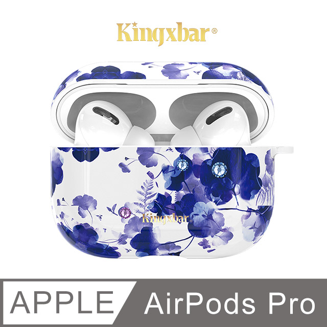 Kingxbar 鮮語系列 AirPods Pro 保護套 施華洛世奇水鑽 充電盒保護套 無線耳機收納盒 軟套 (蘭花)