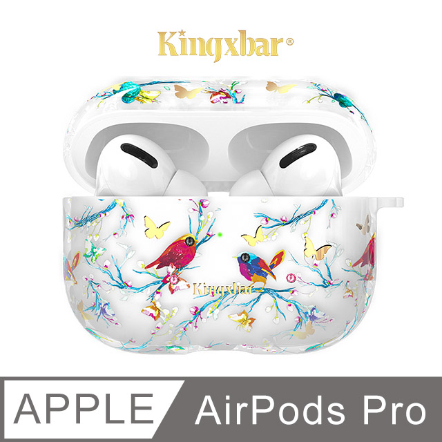 Kingxbar 鮮語系列 AirPods Pro 保護套 施華洛世奇水鑽 充電盒保護套 無線耳機收納盒 軟套 (喜鵲)