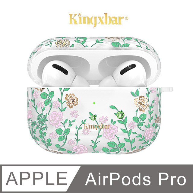 Kingxbar 絮系列 AirPods Pro 保護套 施華洛世奇水鑽 充電盒保護套 無線耳機收納盒 軟套 (絮粉綠)