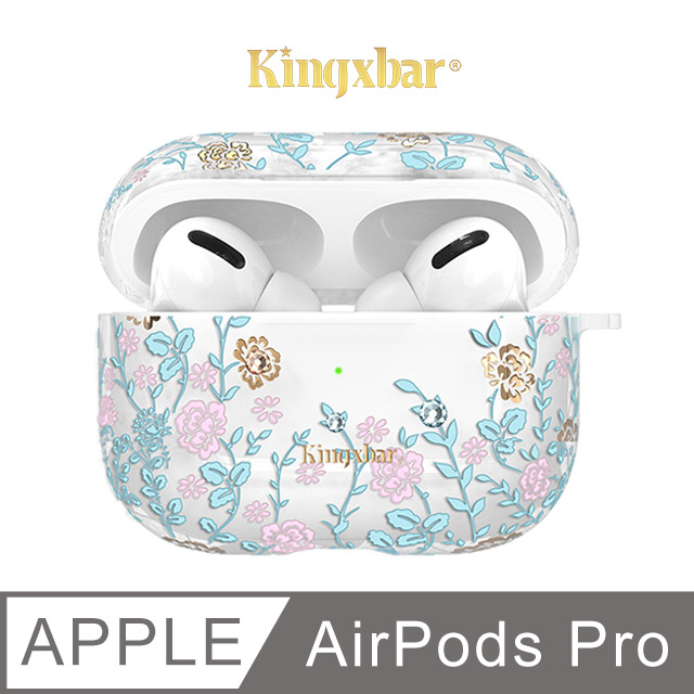 Kingxbar 絮系列 AirPods Pro 保護套 施華洛世奇水鑽 充電盒保護套 無線耳機收納盒 軟套 (絮粉藍)