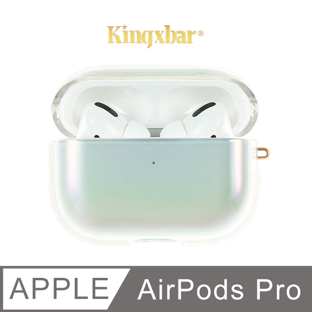 Kingxbar 星雲系列 AirPods Pro 保護套 霓光炫彩 充電盒保護套 無線耳機收納盒 硬殼 (彗星白)