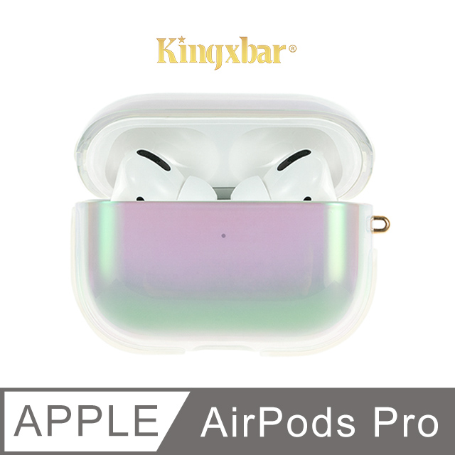 Kingxbar 星雲系列 AirPods Pro 保護套 霓光炫彩 充電盒保護套 無線耳機收納盒 硬殼 (極光彩)
