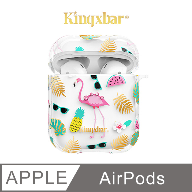 Kingxbar 鮮語系列 AirPods 保護套 施華洛世奇水鑽 充電盒保護套 無線耳機收納盒 硬殼(火鶴)
