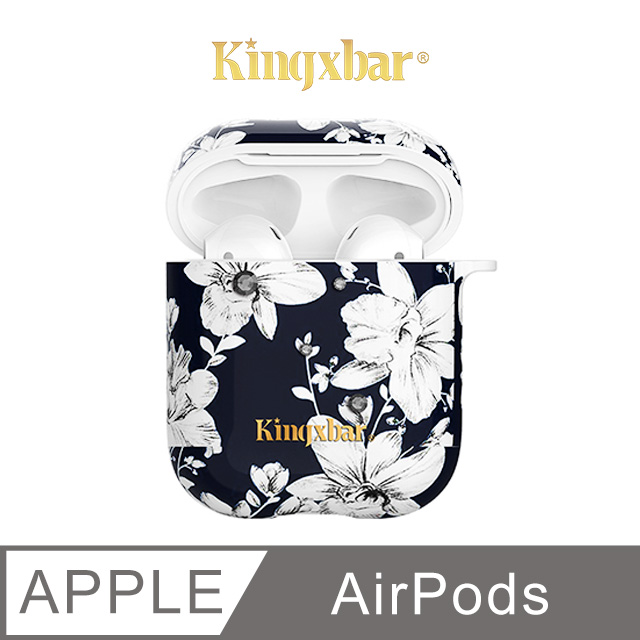 Kingxbar 鮮語系列 AirPods 保護套 施華洛世奇水鑽 充電盒保護套 無線耳機收納盒 硬殼(百合)