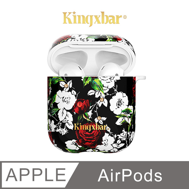 Kingxbar 鮮語系列 AirPods 保護套 施華洛世奇水鑽 充電盒保護套 無線耳機收納盒 硬殼(玫瑰)