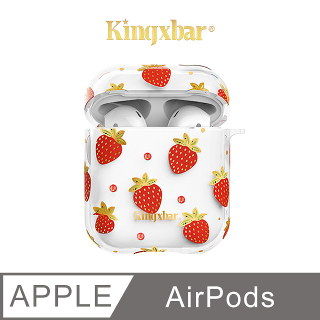 Kingxbar 鮮語系列 AirPods 保護套 施華洛世奇水鑽 充電盒保護套 無線耳機收納盒 硬殼(草莓)