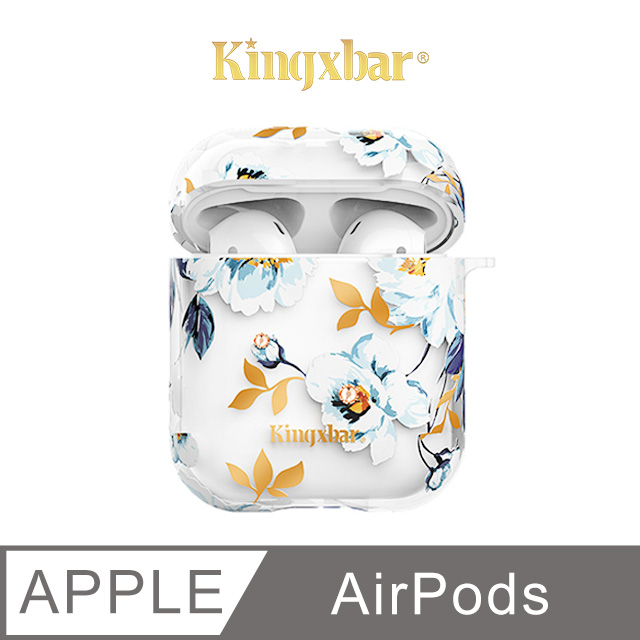 Kingxbar 鮮語系列 AirPods 保護套 施華洛世奇水鑽 充電盒保護套 無線耳機收納盒 硬殼(梔子花)