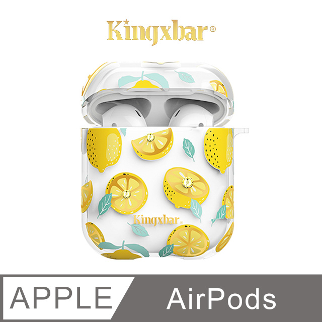 Kingxbar 鮮語系列 AirPods 保護套 施華洛世奇水鑽 充電盒保護套 無線耳機收納盒 硬殼(檸檬)
