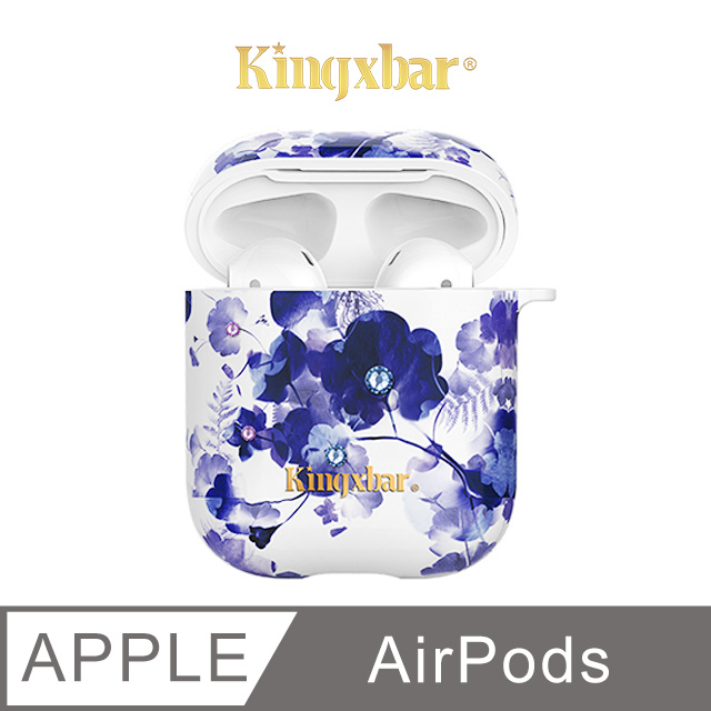 Kingxbar 鮮語系列 AirPods 保護套 施華洛世奇水鑽 充電盒保護套 無線耳機收納盒 硬殼(蘭花)
