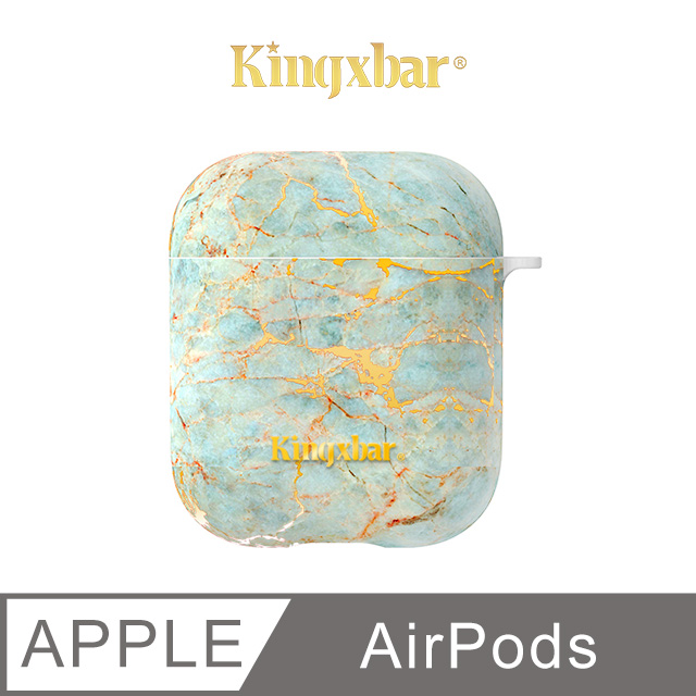 Kingxbar 大理石系列 AirPods 保護套 精緻石紋質感 充電盒保護套 無線耳機收納盒 硬殼 (綠松石)
