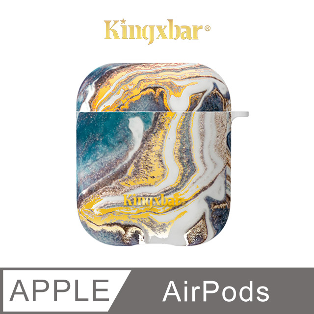 Kingxbar 大理石系列 AirPods 保護套 精緻石紋質感 充電盒保護套 無線耳機收納盒 硬殼 (雲海石)