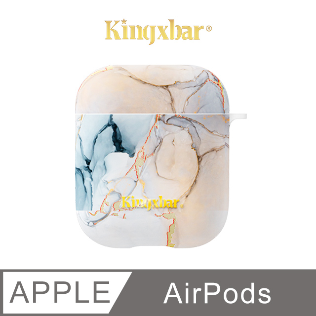 Kingxbar 大理石系列 AirPods 保護套 精緻石紋質感 充電盒保護套 無線耳機收納盒 硬殼 (斑斕石)
