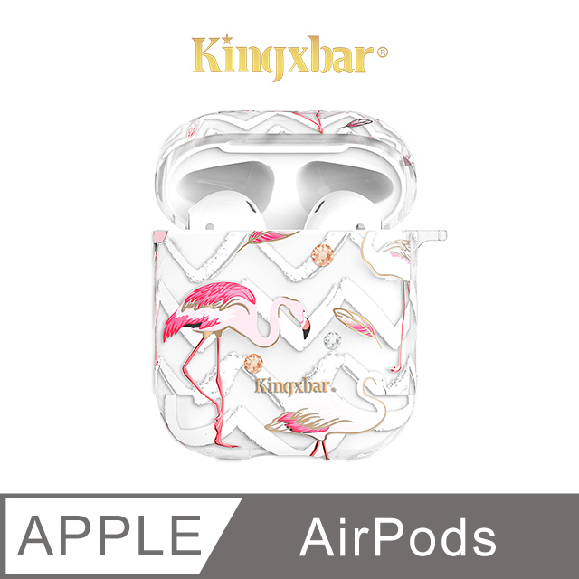 Kingxbar 紅鶴系列 AirPods 保護套 施華洛世奇水鑽 充電盒保護套 無線耳機收納盒 硬殼 (翎羽)