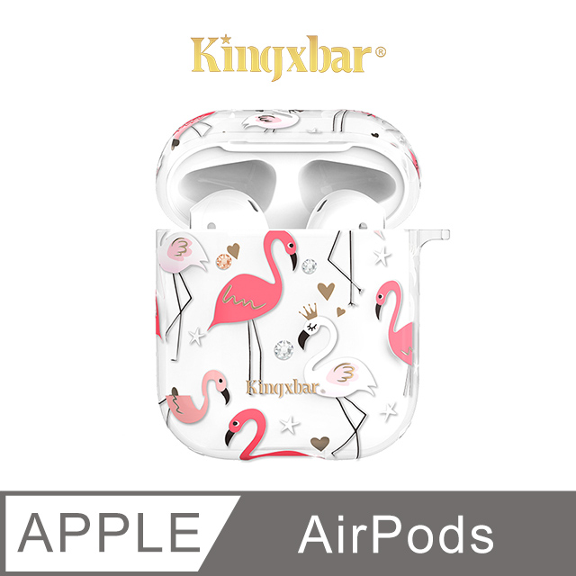 Kingxbar 紅鶴系列 AirPods 保護套 施華洛世奇水鑽 充電盒保護套 無線耳機收納盒 硬殼 (金冠)