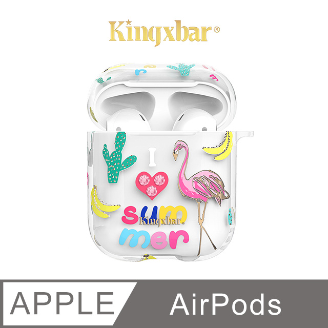 Kingxbar 紅鶴系列 AirPods 保護套 施華洛世奇水鑽 充電盒保護套 無線耳機收納盒 硬殼 (甜心)