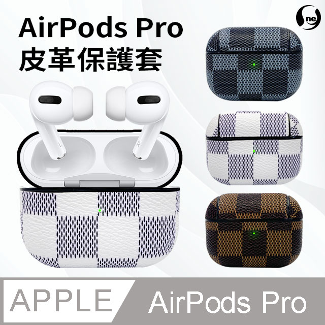 AirPods Pro 無線藍芽耳機 皮革保護套(格子棕)