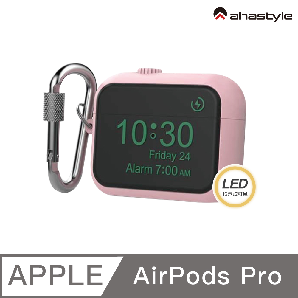 AHAStyle AirPods Pro 掛鉤款矽膠保護套 Apple Watch造型 經典設計款 粉色